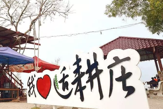 Harbour View Hotel Sekinchan