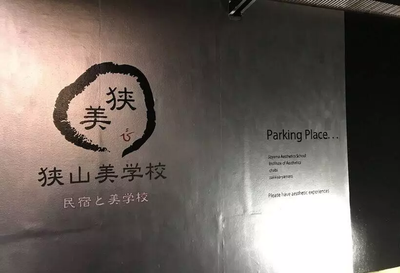 Majatalo Sayama Aesthetics School