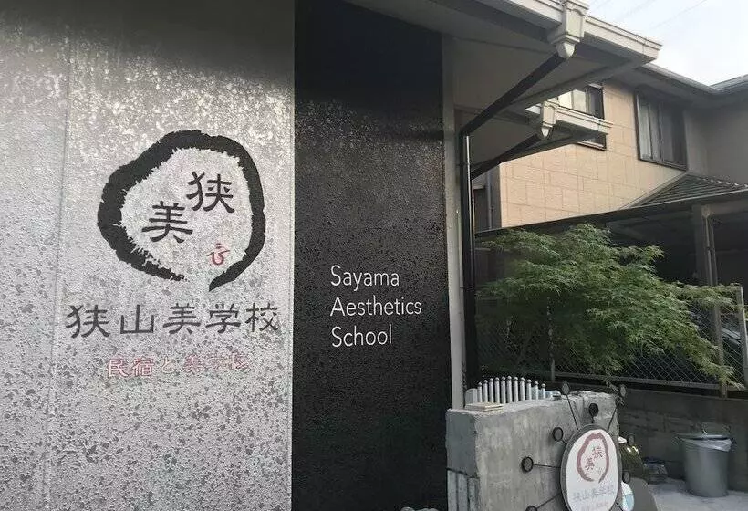 Majatalo Sayama Aesthetics School