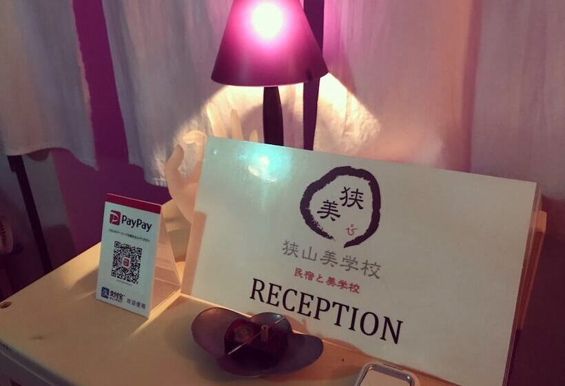 Pensão Sayama Aesthetics School