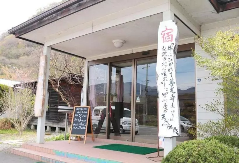 Ryokan 布引観音温泉
