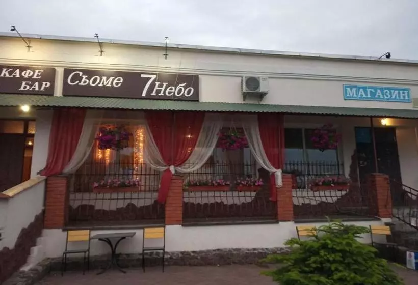 Hotelli сьоме небо   The Seventh Heaven