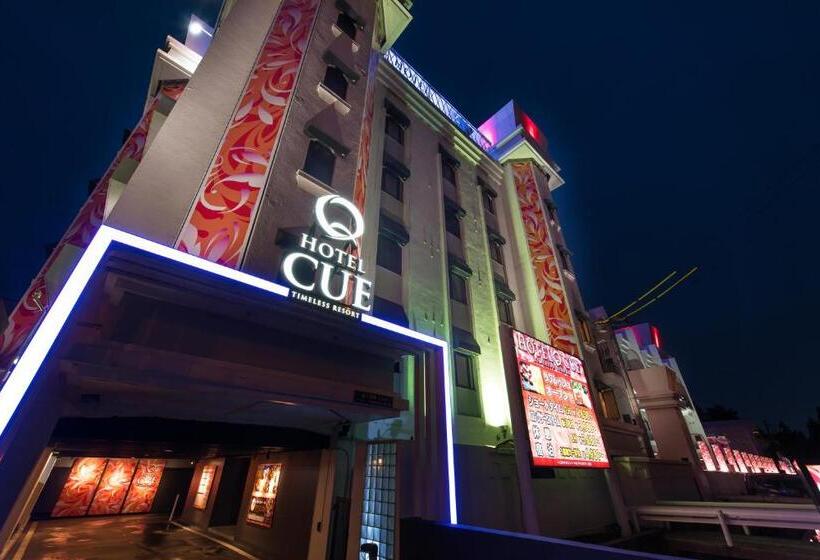 فندق Lotus Iwatsuki