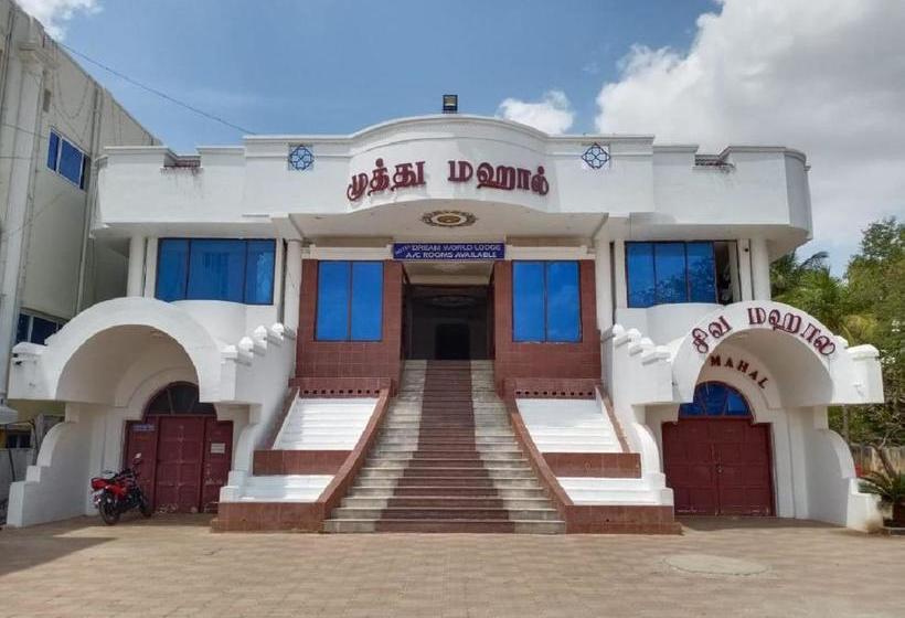 فندق Dream World Boarding & Lodging