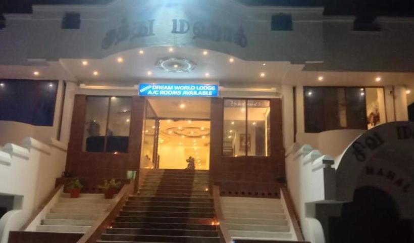 فندق Dream World Boarding & Lodging