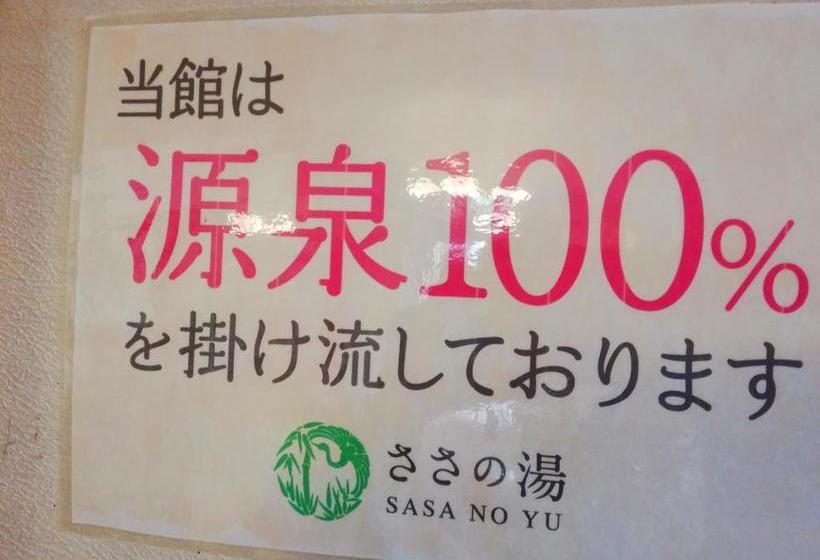 료칸 Hataya Onsen Sasa No Yu