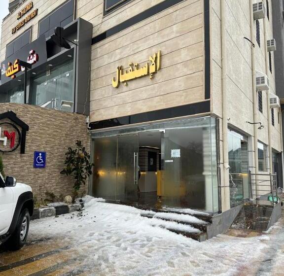 فندق الحاتمية