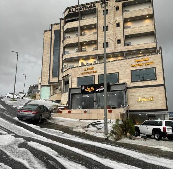 فندق الحاتمية