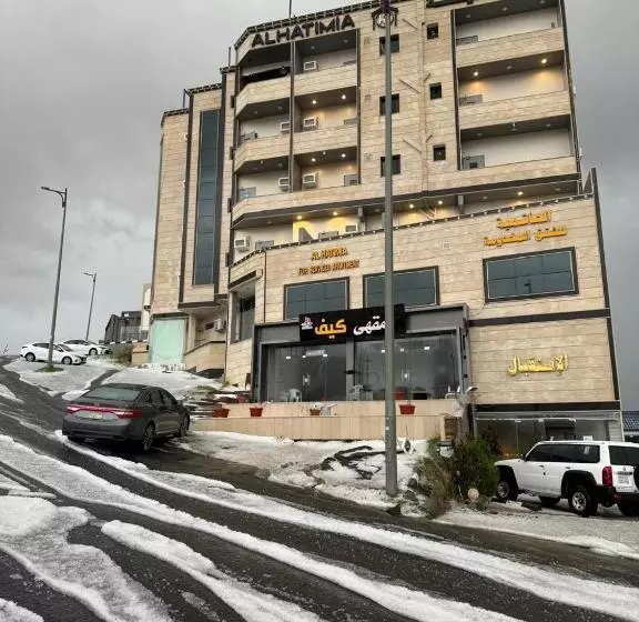 فندق الحاتمية