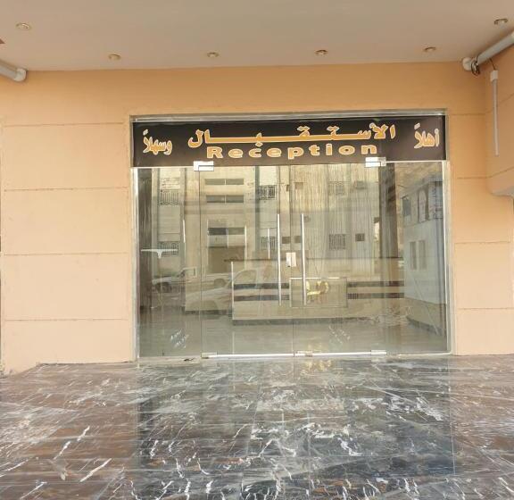 شقق وادي الريف المخدومة بأضم الحساني بلازا سابقا