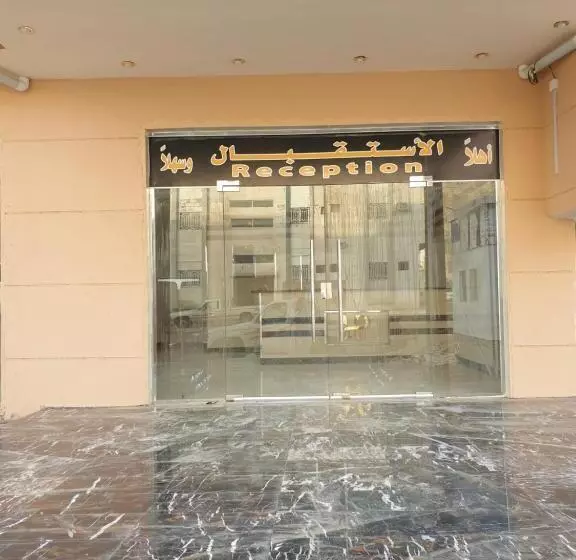 شقق وادي الريف المخدومة بأضم الحساني بلازا سابقا