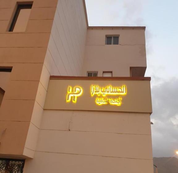 شقق وادي الريف المخدومة بأضم الحساني بلازا سابقا