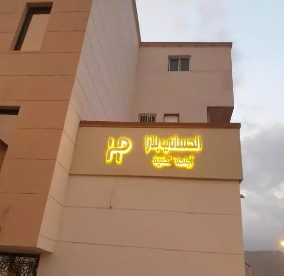 شقق وادي الريف المخدومة بأضم الحساني بلازا سابقا