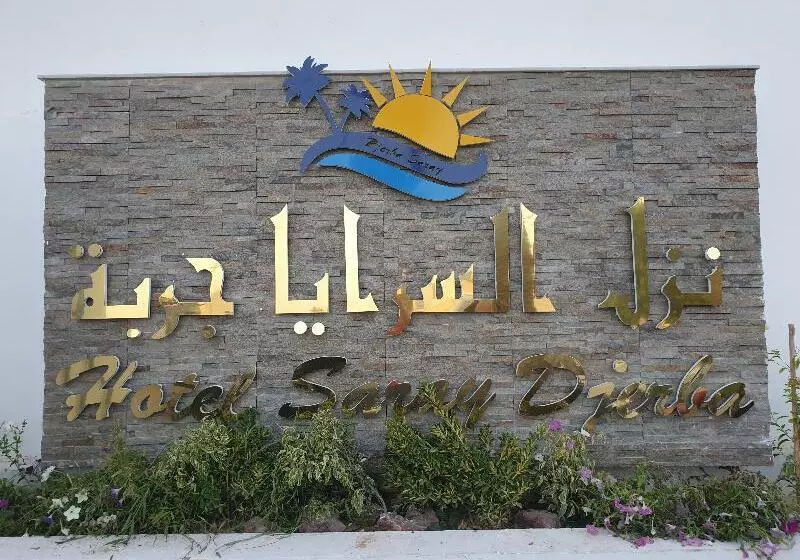 Djerba Saray