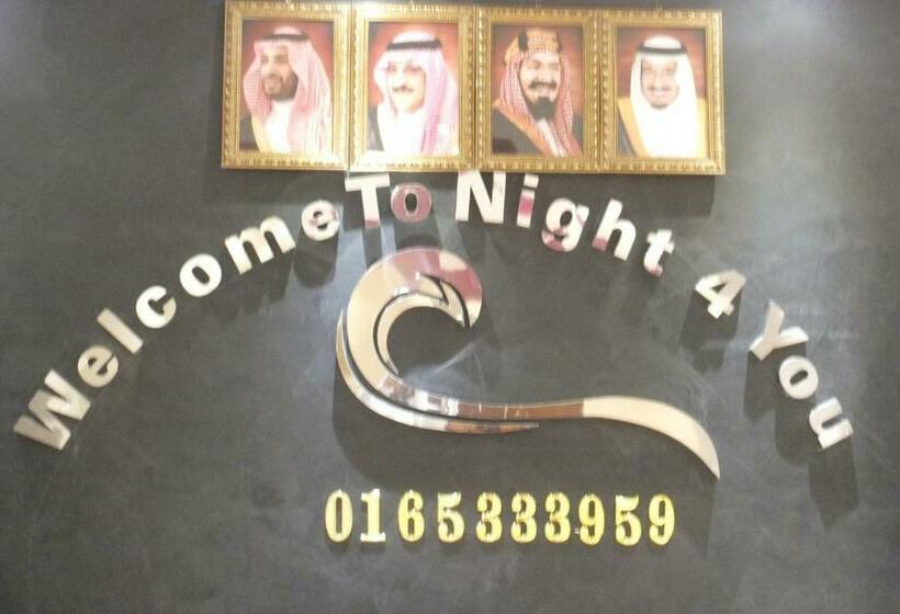 الليل لك للاجنحه الفندقيه 2