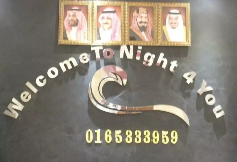 الليل لك للاجنحه الفندقيه 2