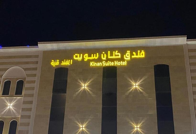 فندق كنان سويت