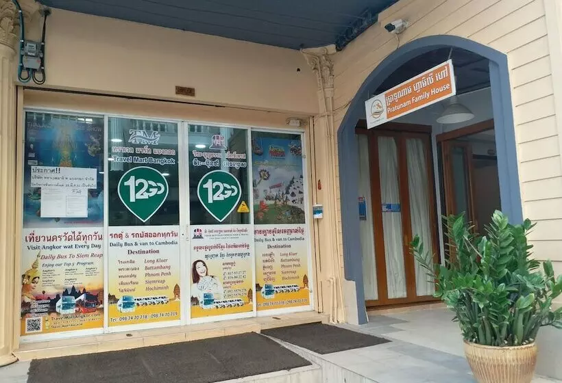 هتل Pratunam Family House