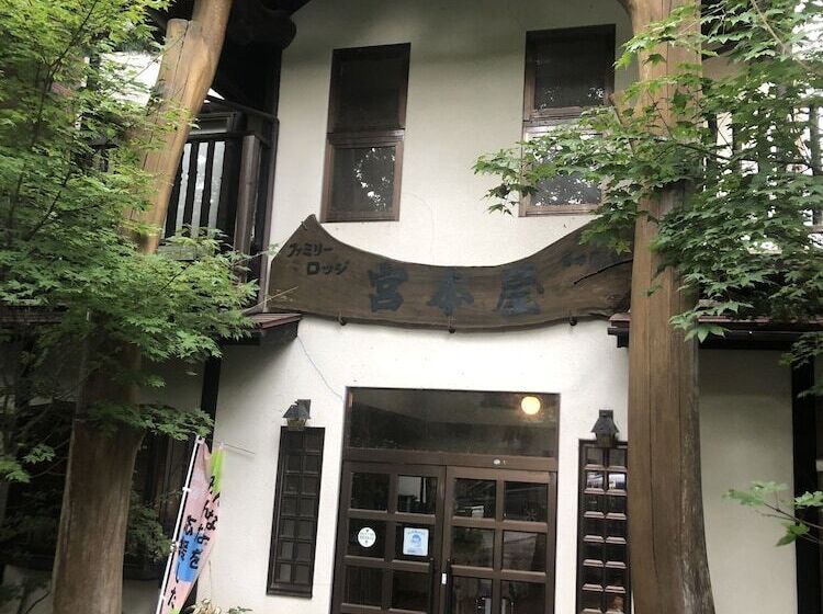 بنسيون Family Lodge Miyamotoya