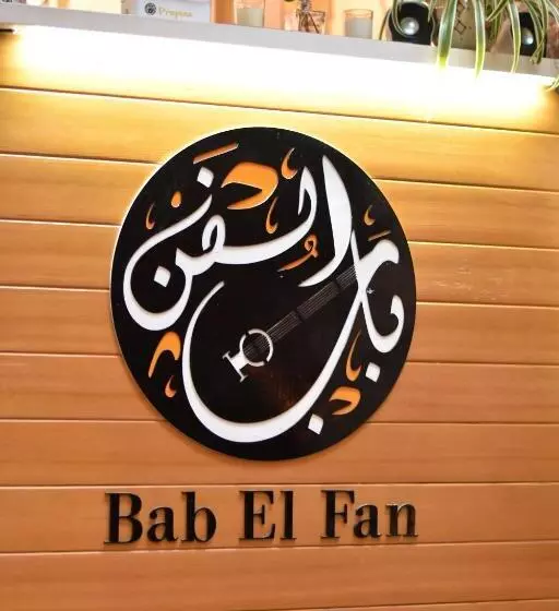 Riad & Café Culturel Bab El Fan