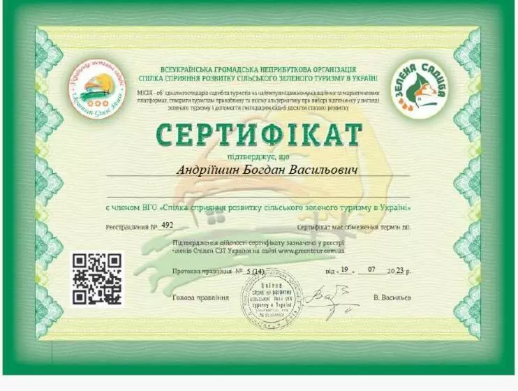 Aamiaismajoitus (B&B) Manchela садиба