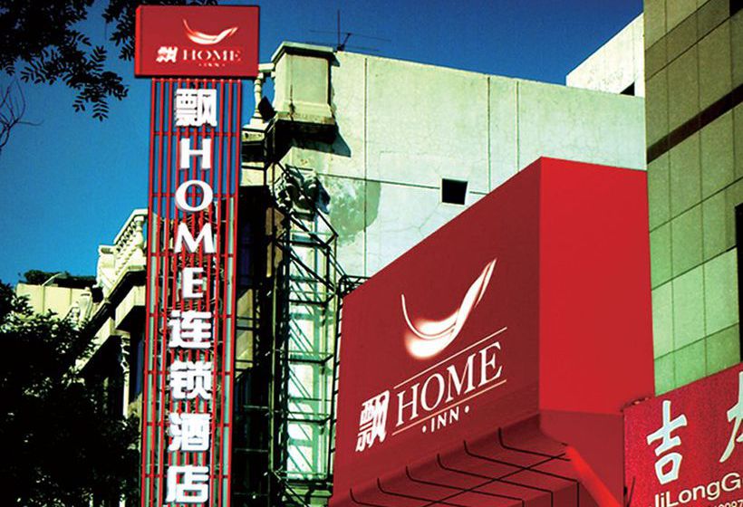 호텔 Piao Home Inn Wangfujing