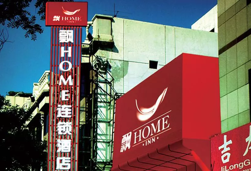 Hotel Piao Home Inn Wangfujing