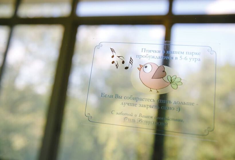 فندق Voznesensky