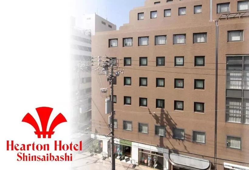 Hearton Hotel Shinsaibashi
