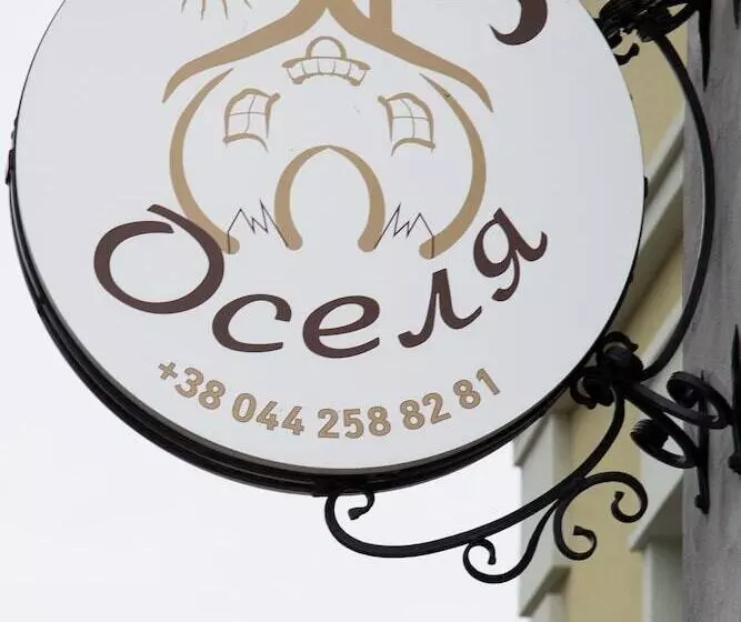 هتل Oselya
