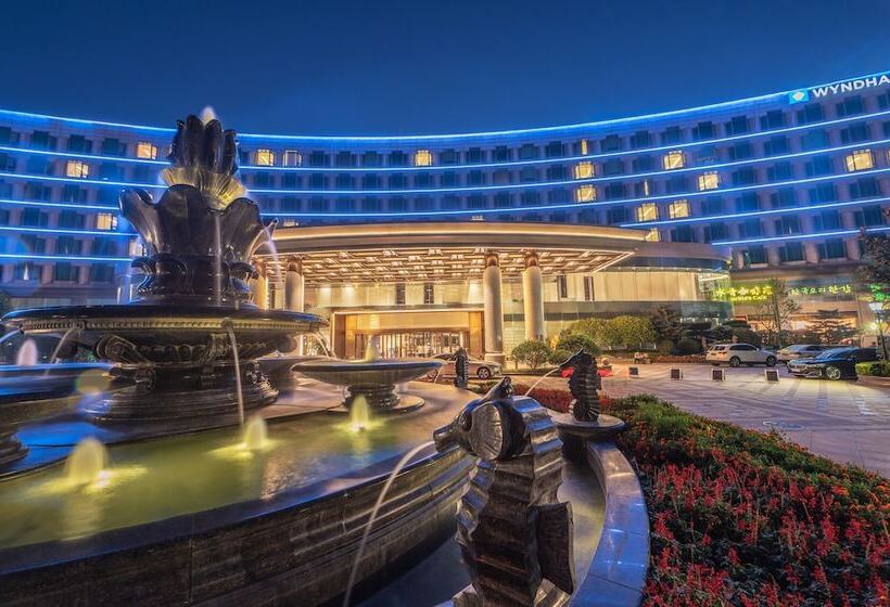 فندق Wyndham Qingdao