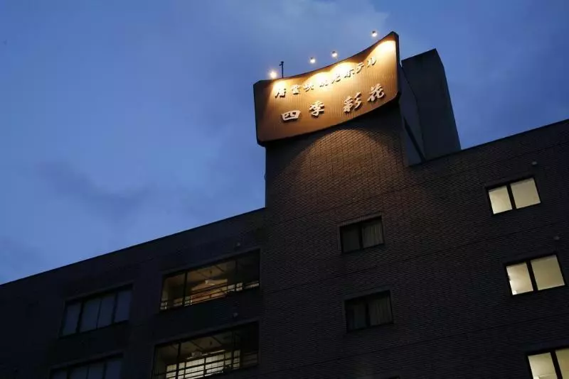 酒店 Sounkyo Kankou