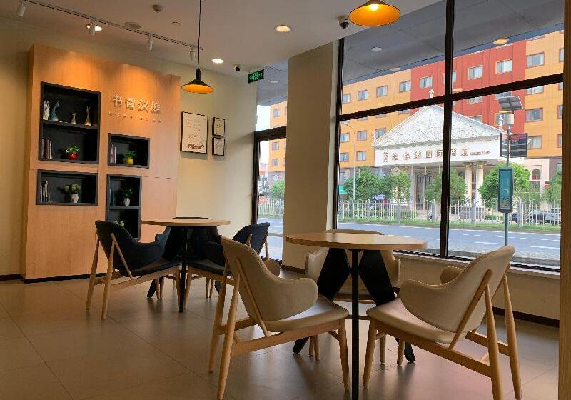 Hanting Hotel Shanghai Chuansha East Gaoke Road