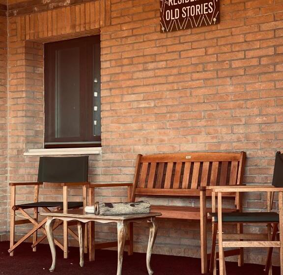 צימר Residence Old Stories