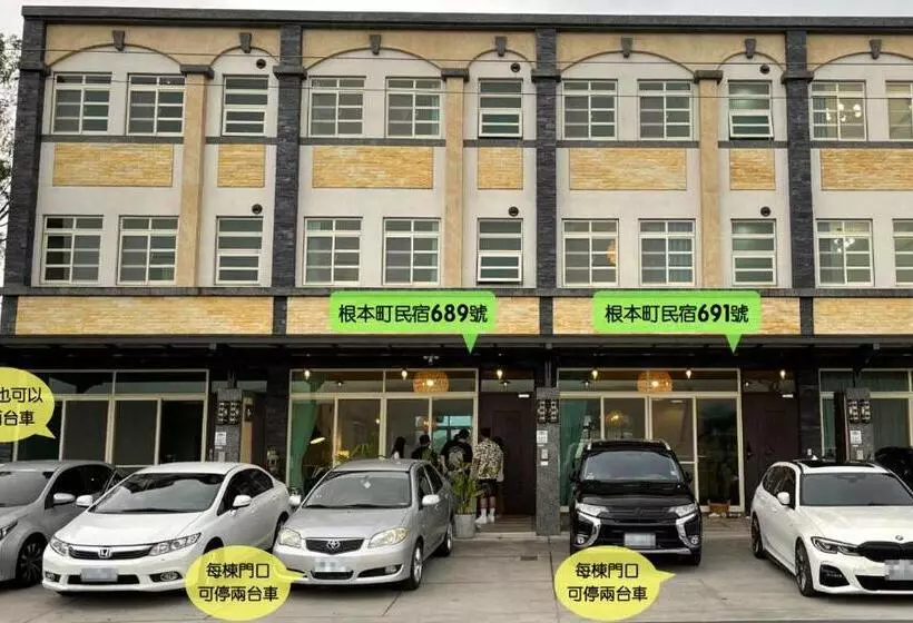 تختخواب و صبحانه 根本町無印風villa包棟寵物友善 朋友聚會 烤肉廚房 兒童友善