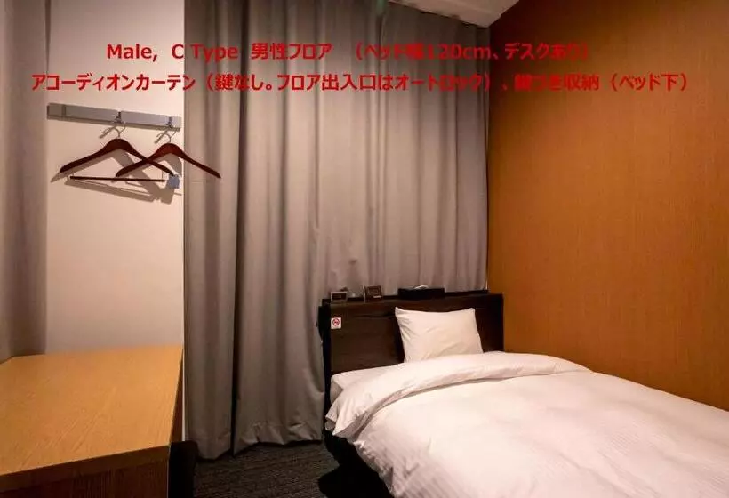 R9 Hostel Tochigi Ekimae   Male Only