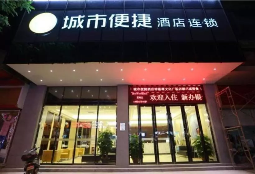 Hotelli City Comfort Inn Guangzhou Zhongluotan Culture Square