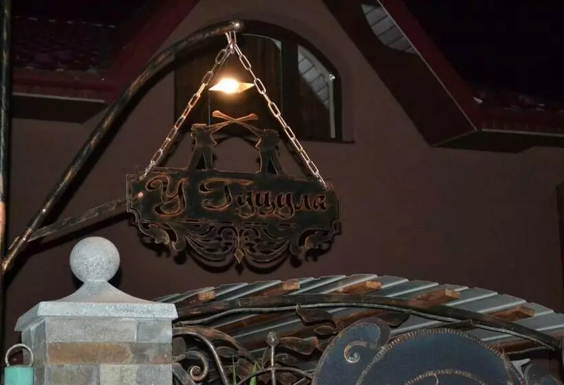 Retkeilymaja у гуцула