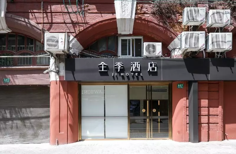 هتل Ji  Shanghai The Bund Sichuan Zhong Road