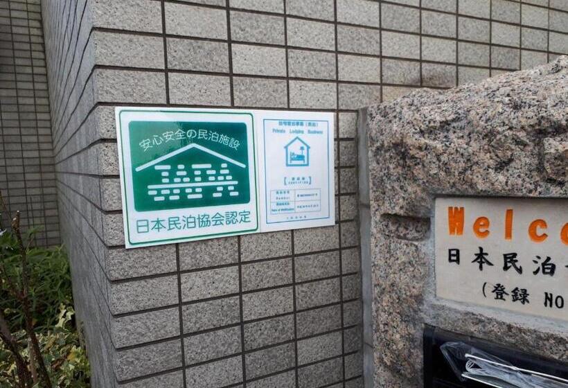 پانسیون Gairoju / Vacation Stay 3715