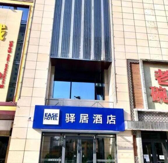 Ease Hotel Xi An Chang An Square Bei Road College Town