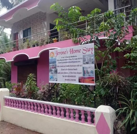 ペンション Jerone S Home Stay