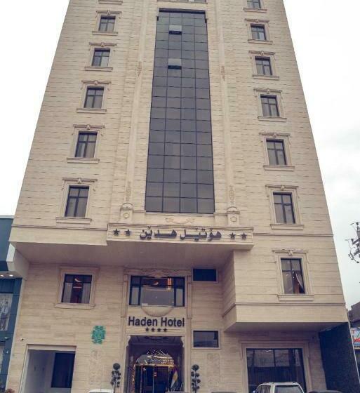 هتل Haden