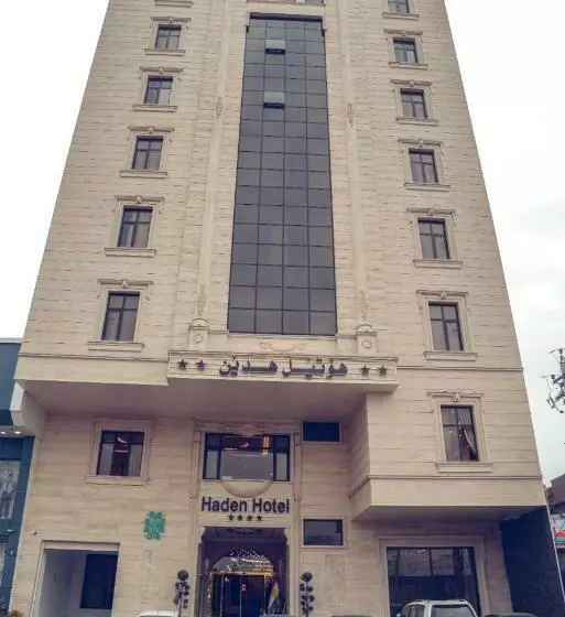 هتل Haden