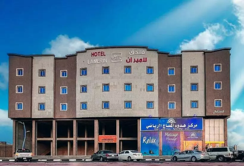 فندق لامير إن Lamer In