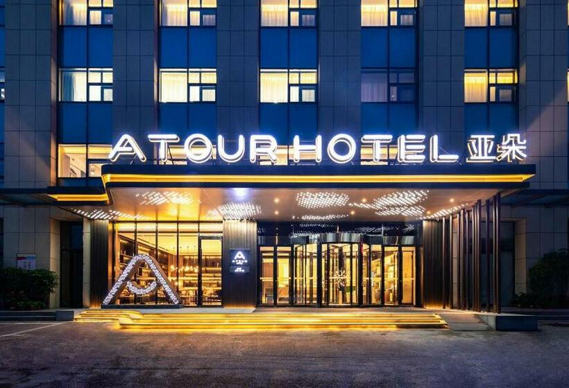 Atour Hotel Heze Ancient City Park