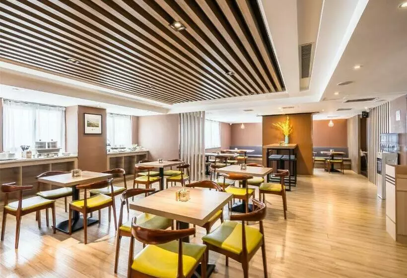 Atour Hotel Pingliang Greenland Plaza