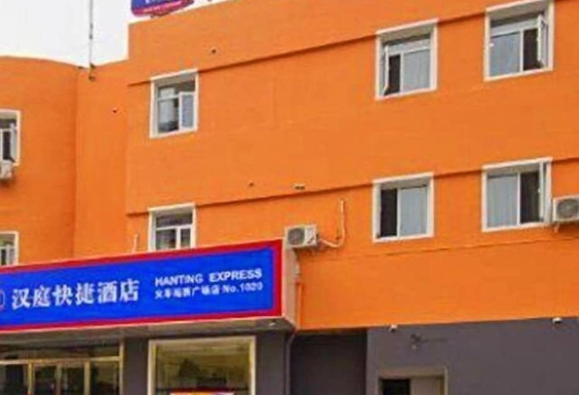 בית מלון כפרי Mercure Qingdao Downtown