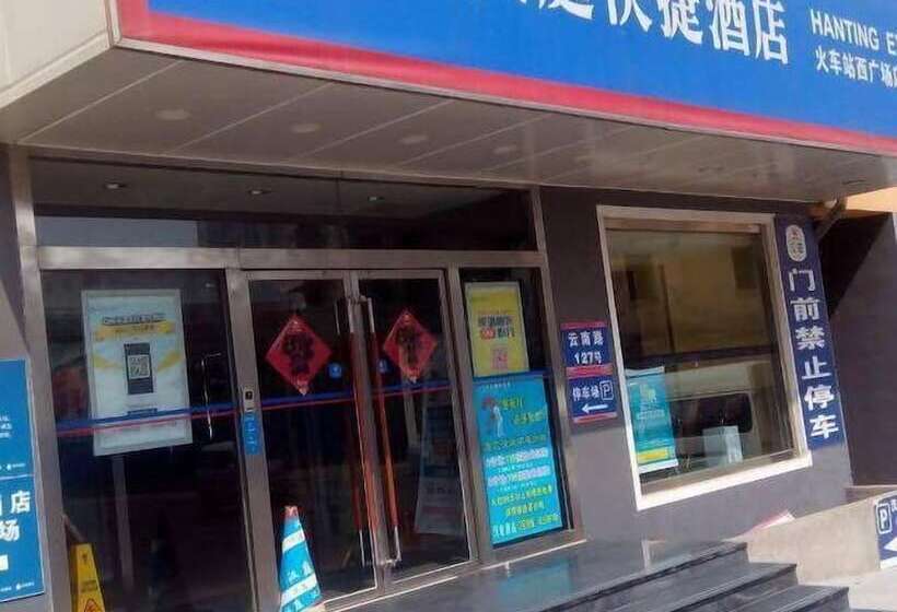 בית מלון כפרי Mercure Qingdao Downtown