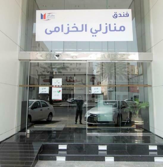 شركة الصنوبرة الفندقية فندق منازلي الخزامى